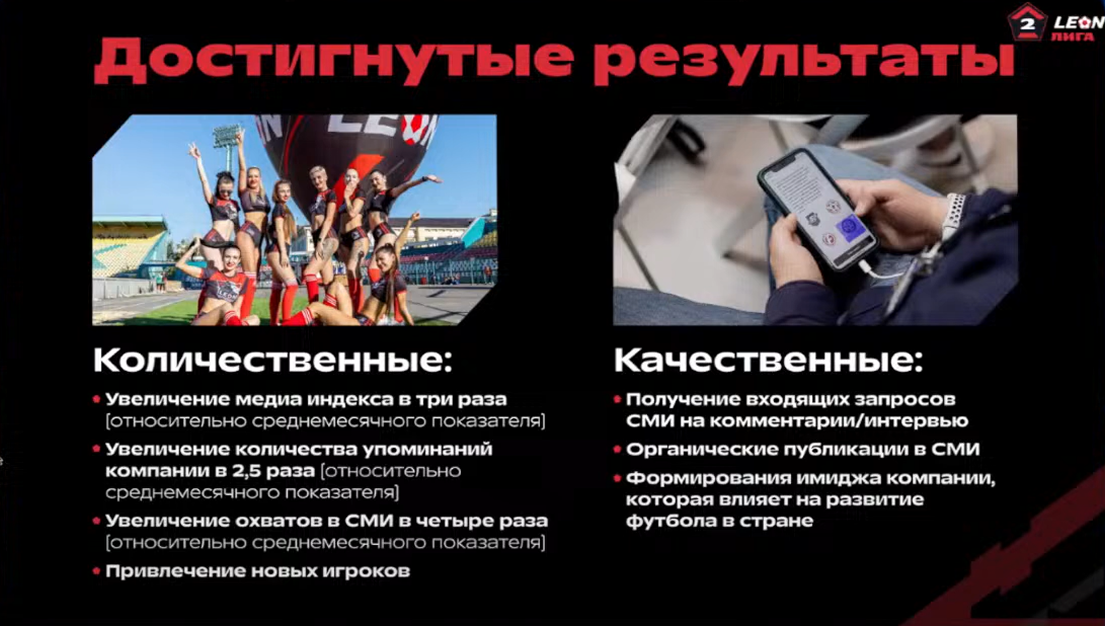Слайд 5